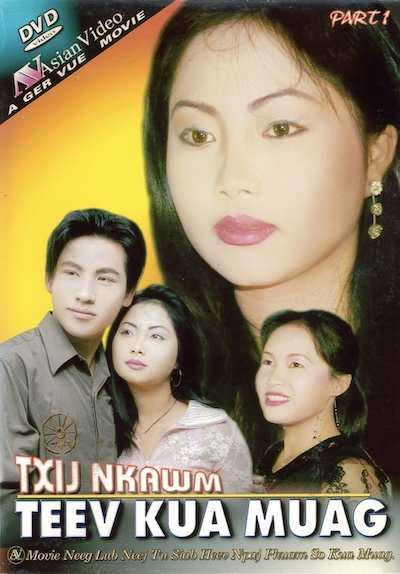 Txij Nkawm Teev Kua Muag Part 1 Movie Poster